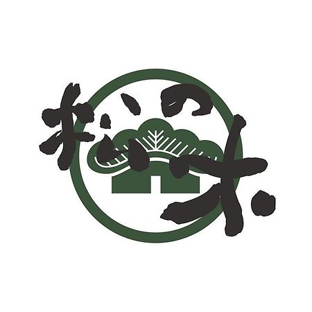 오사카 Matsunoki 빌라 외부 사진
