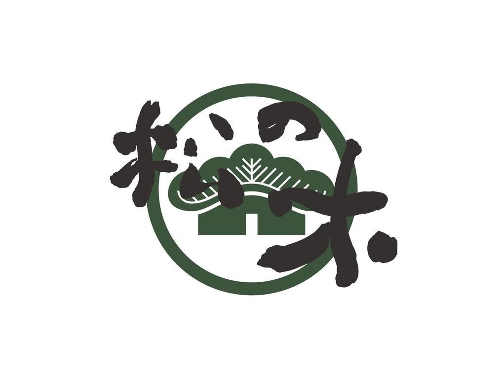 오사카 Matsunoki 빌라 외부 사진